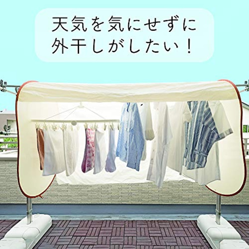 洗濯日和ネクストワイド 3