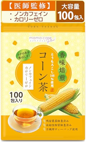 コーン茶 1