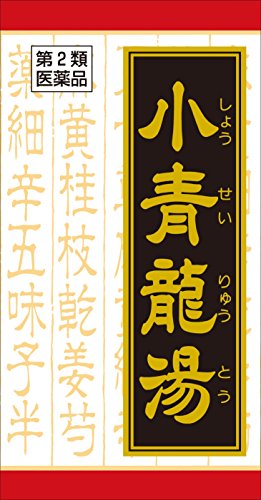 2023年】鼻炎向け漢方のおすすめ人気ランキング41選 | mybest