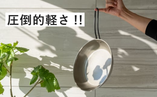 ナノエンボス フライパン23cm 3