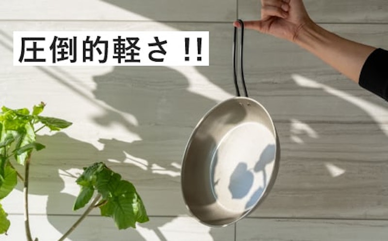 ナノエンボス フライパン23cm 3
