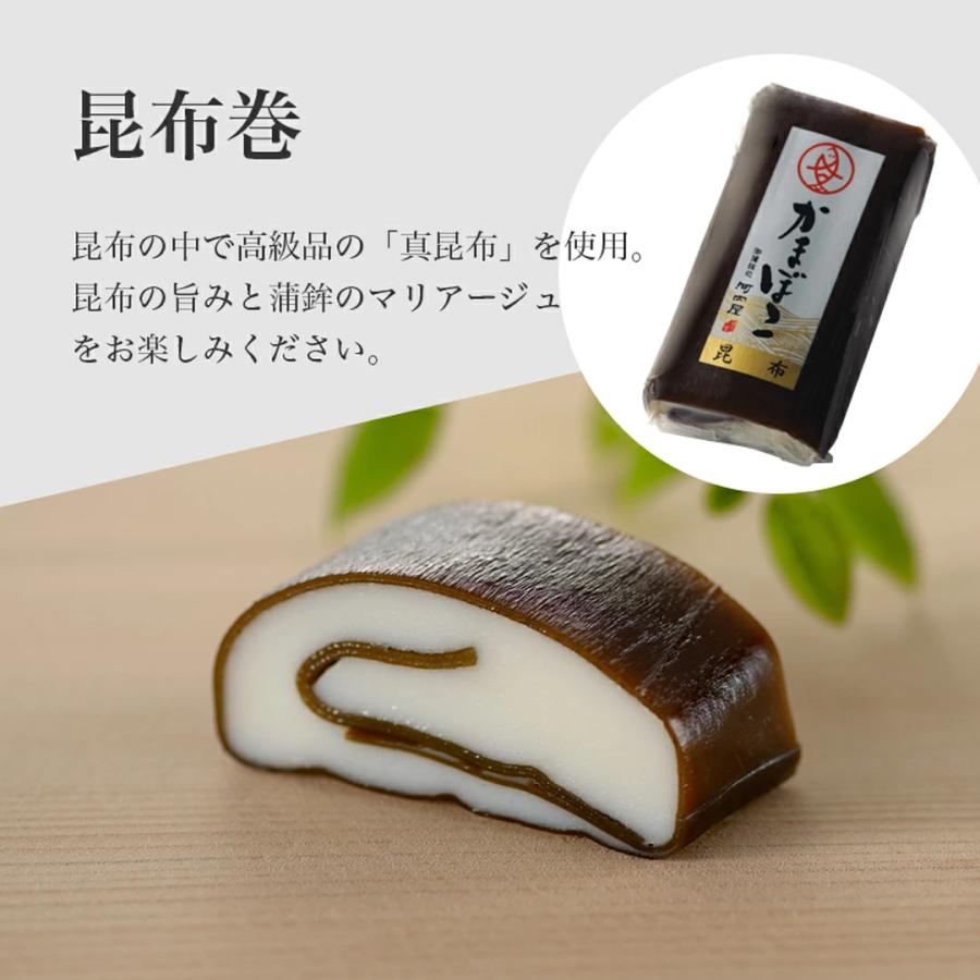 棒S×氷見うどんセット 4