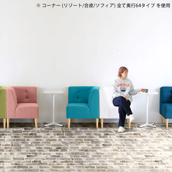 1人掛けソファ 6