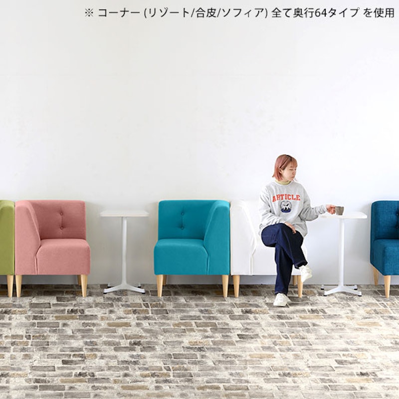 1人掛けソファ 6