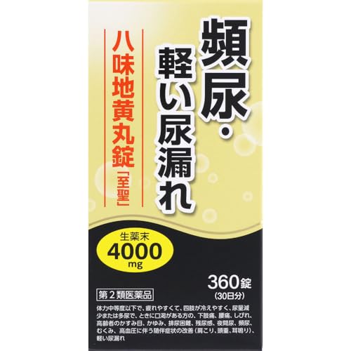 八味地黄丸錠「至聖」 1