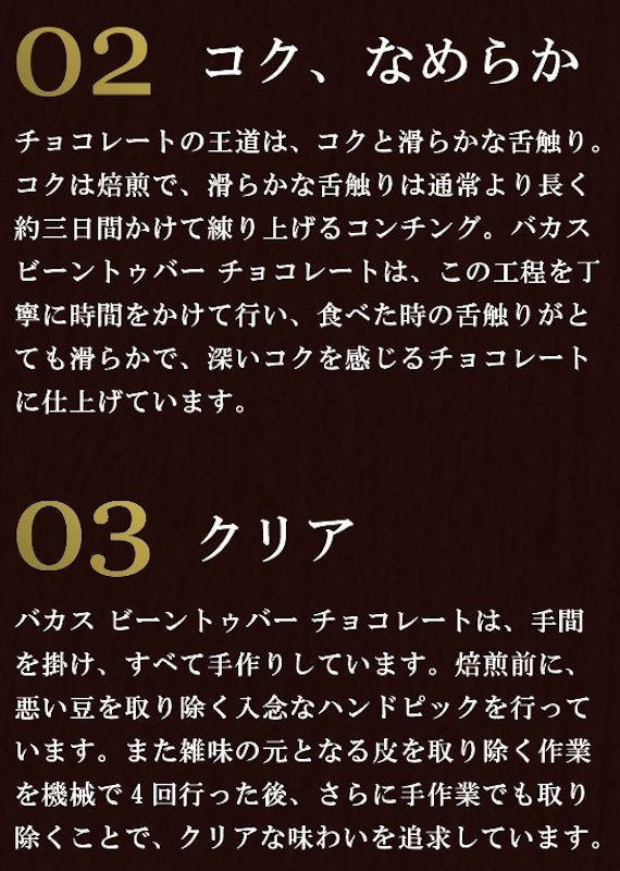 高級チョコレートギフト 5