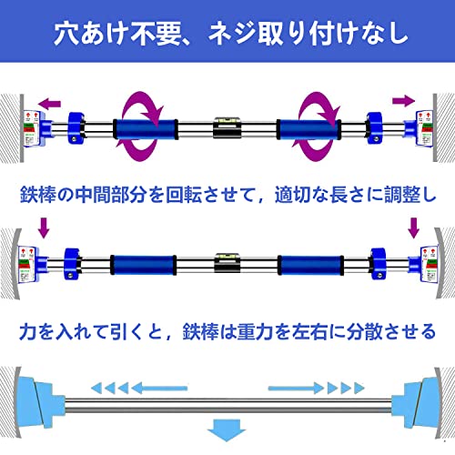 懸垂バー 5