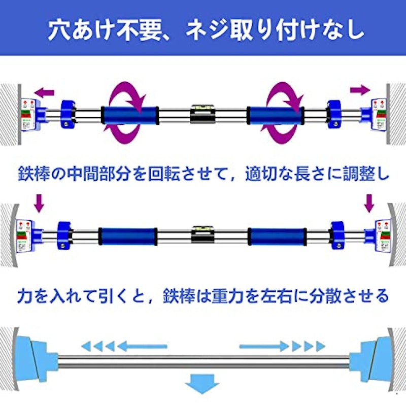 懸垂バー 5