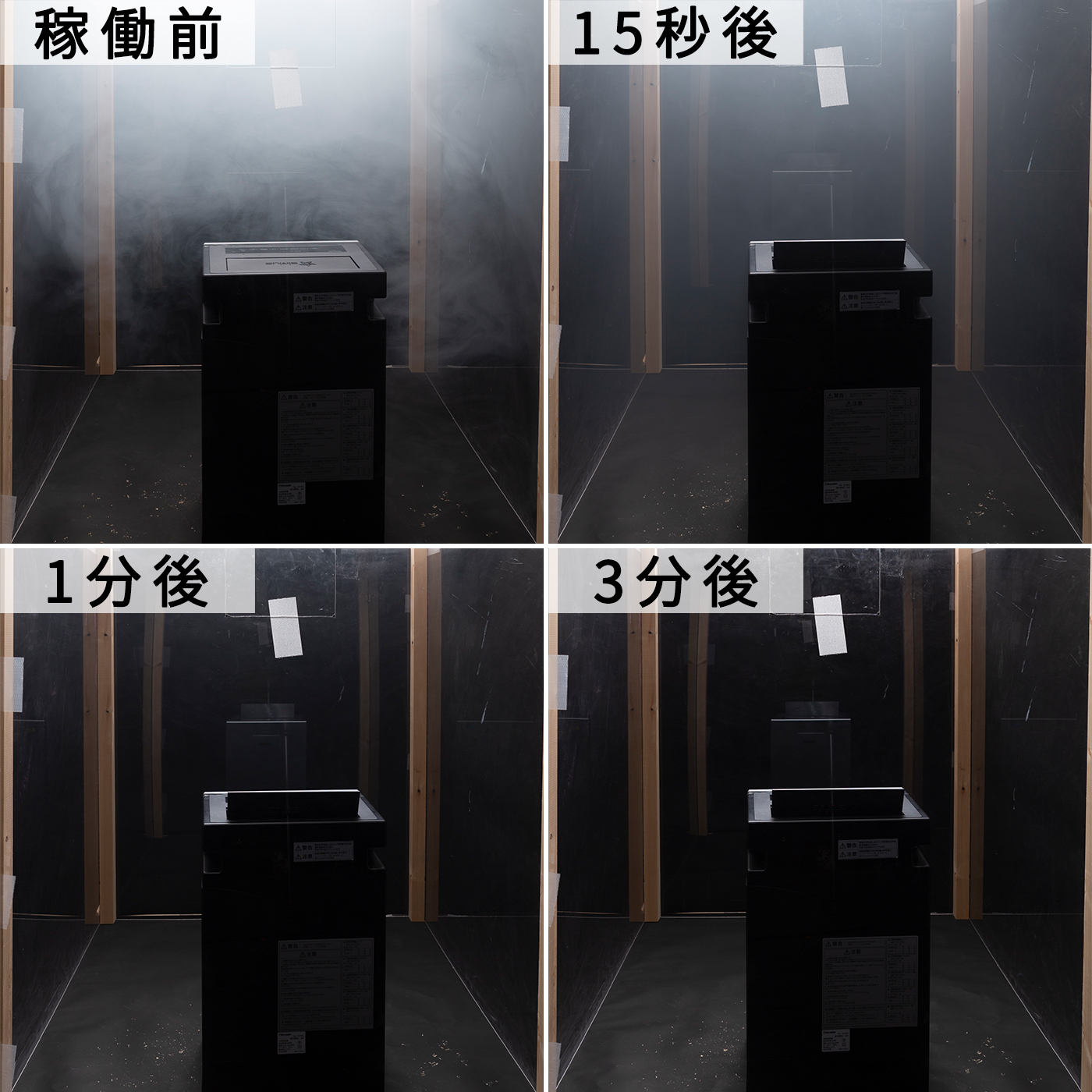 次亜塩素酸空気清浄機Viruswasher（ウイルスウォッシャー） 6
