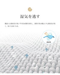 防水ボックスシーツ 3
