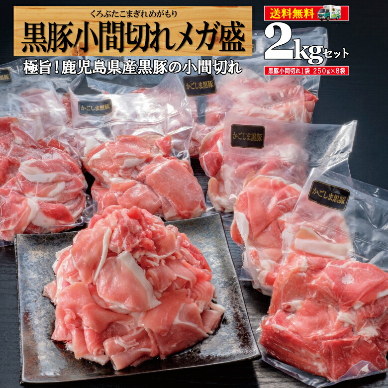 冷凍豚肉のおすすめ人気ランキング【2026年6月】 3