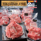冷凍豚肉のおすすめ人気ランキング【2026年6月】 3