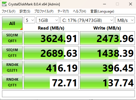 ESPRIMO FH90/H2 16