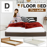 家具アイランド フロアベッド 1