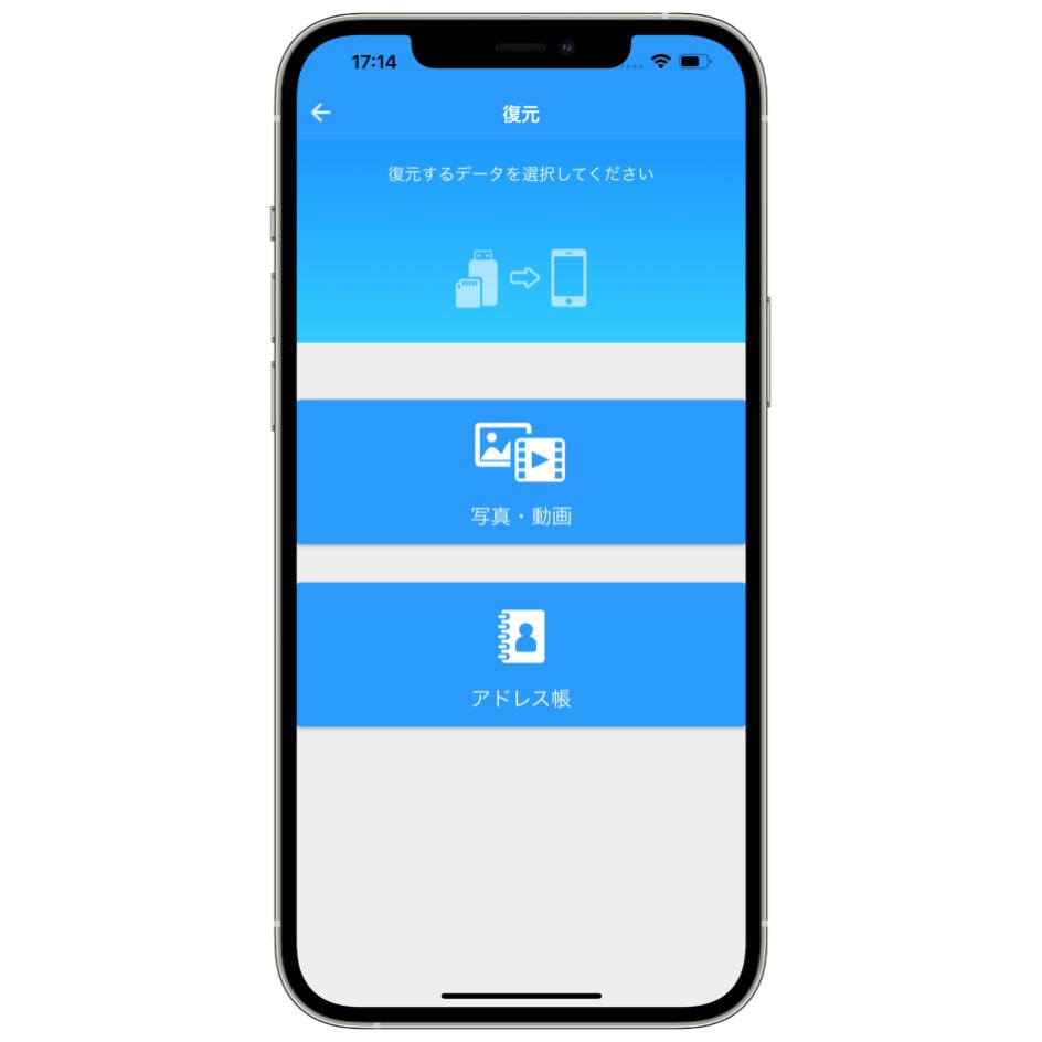 LightningUSBメモリ 6