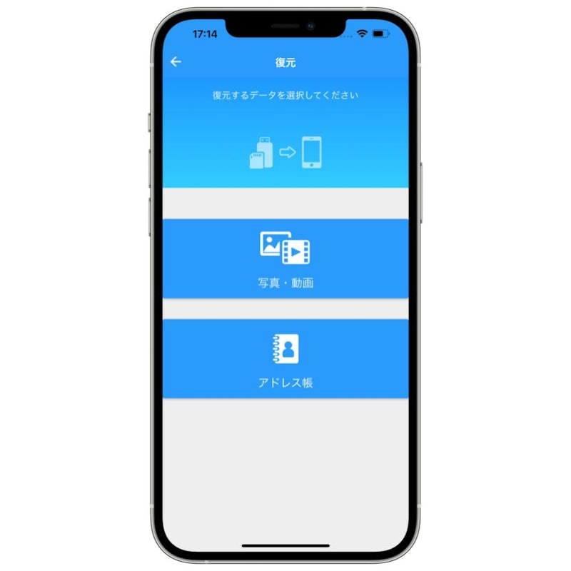 LightningUSBメモリ 6