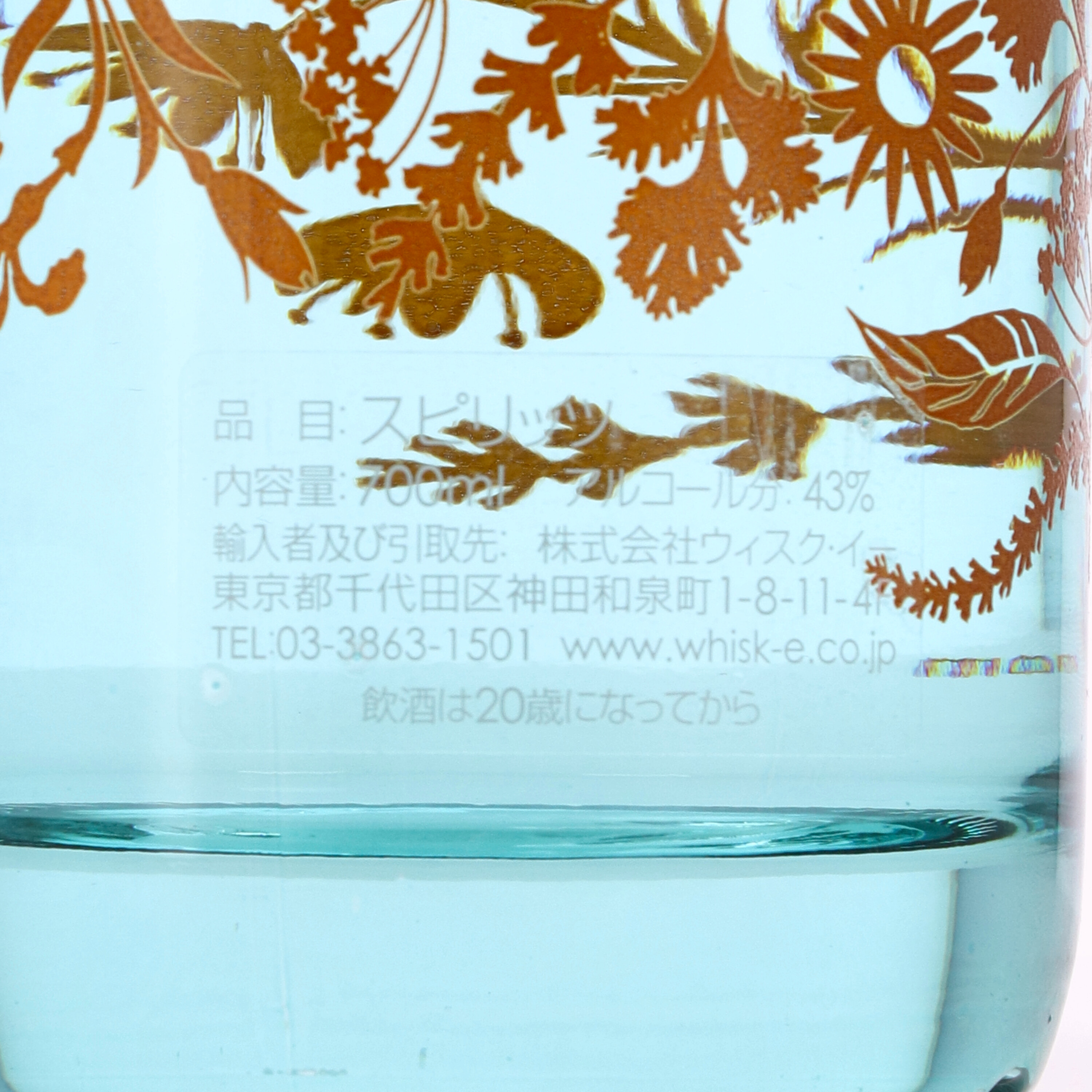 サイレントプール ジンをレビュー！クチコミ・評判をもとに徹底検証