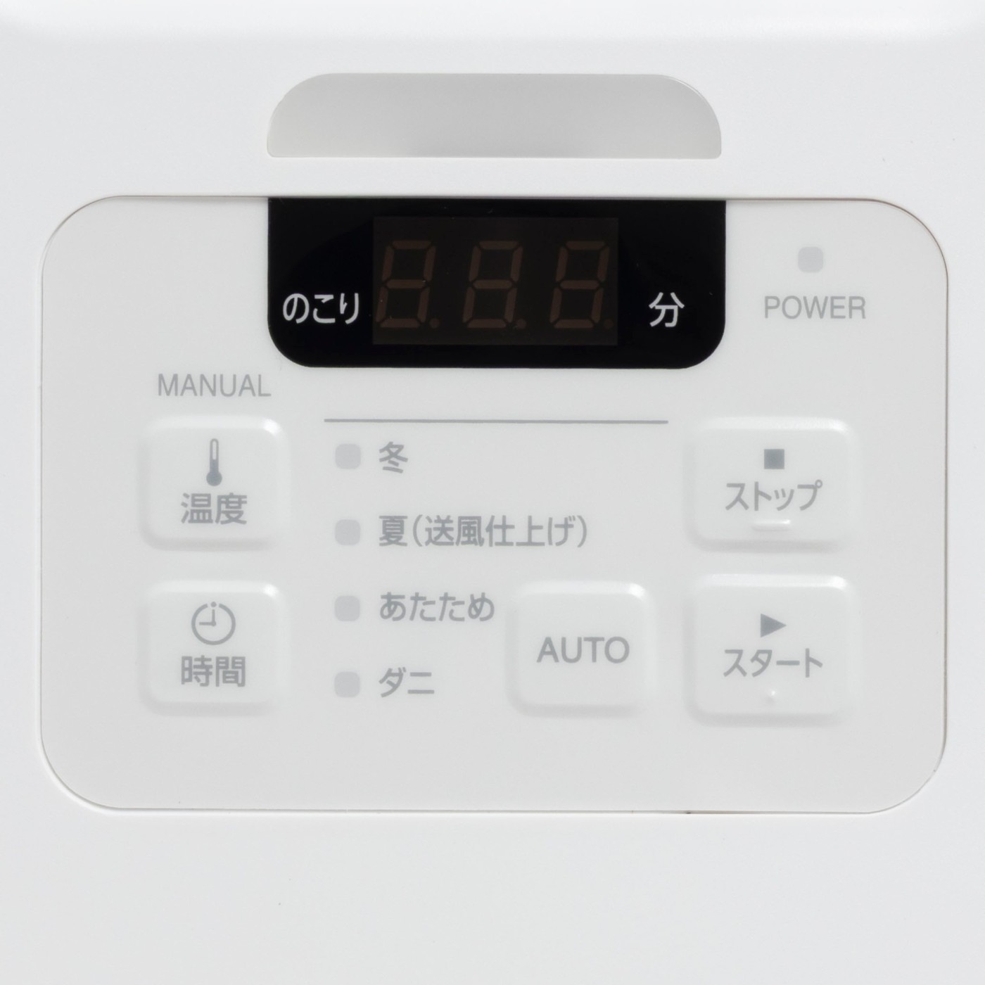ふとん乾燥機 シングルノズル 3
