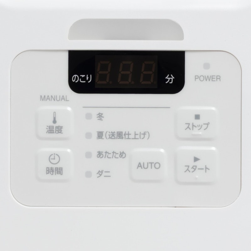 ふとん乾燥機 シングルノズル 3