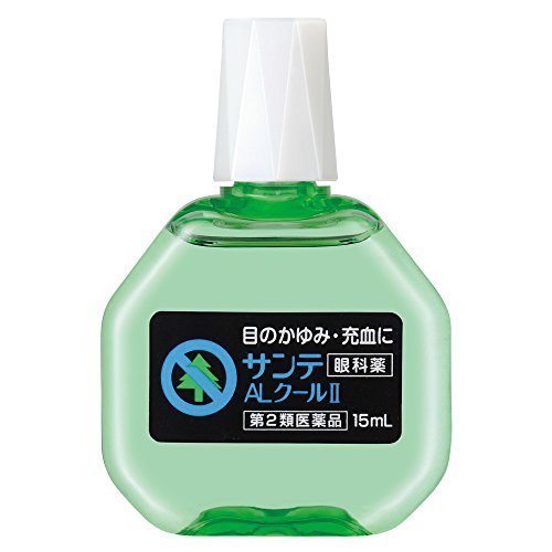 サンテALクールII 2