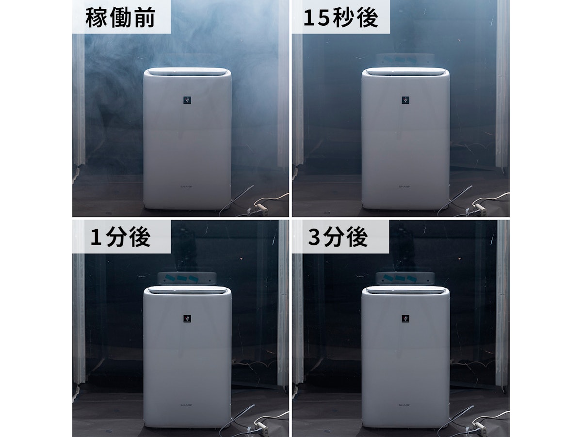 シャープ 加湿空気清浄機 KI-RS50をレビュー!クチコミ・評判を シャープ 加湿空気清浄機 KI-RS50をレビュー!クチコミ・評判を