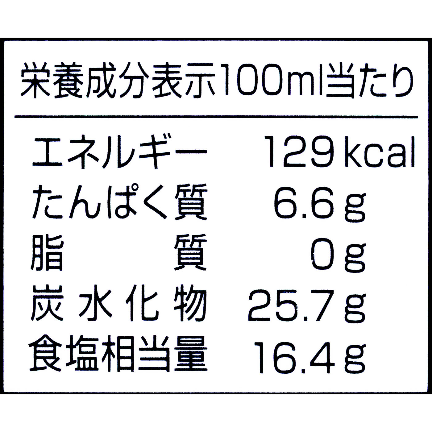 創味のつゆ 4