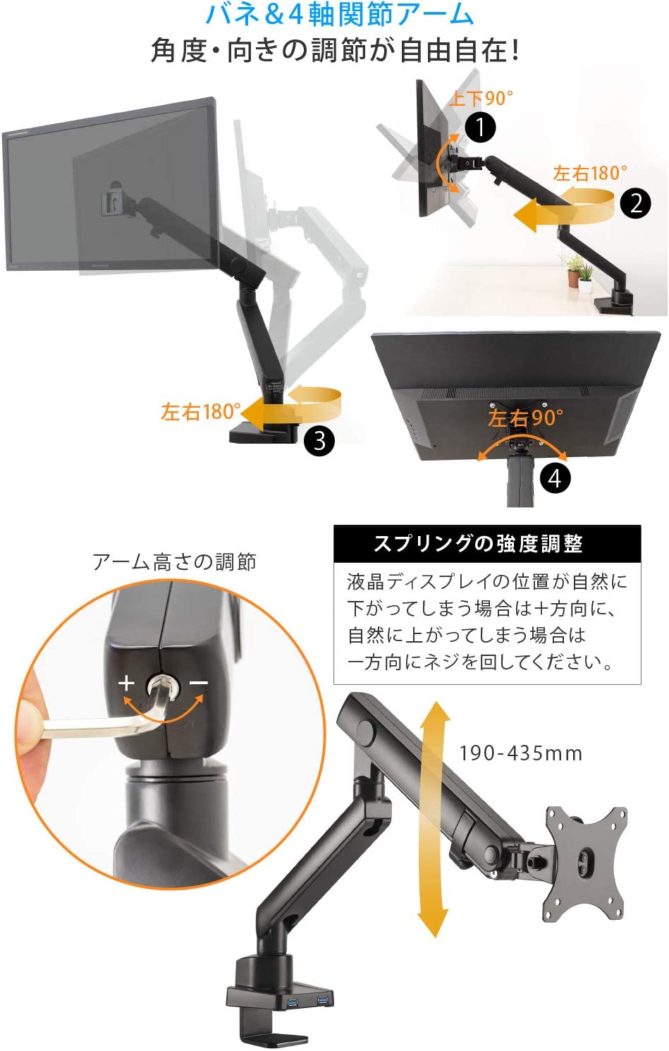 液晶ディスプレイアーム 1アーム メカニカルスプリング Cクランプ＆グロメット式 2