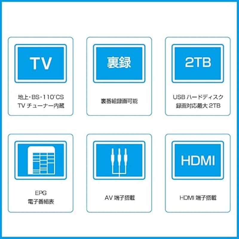テレビチューナー 2