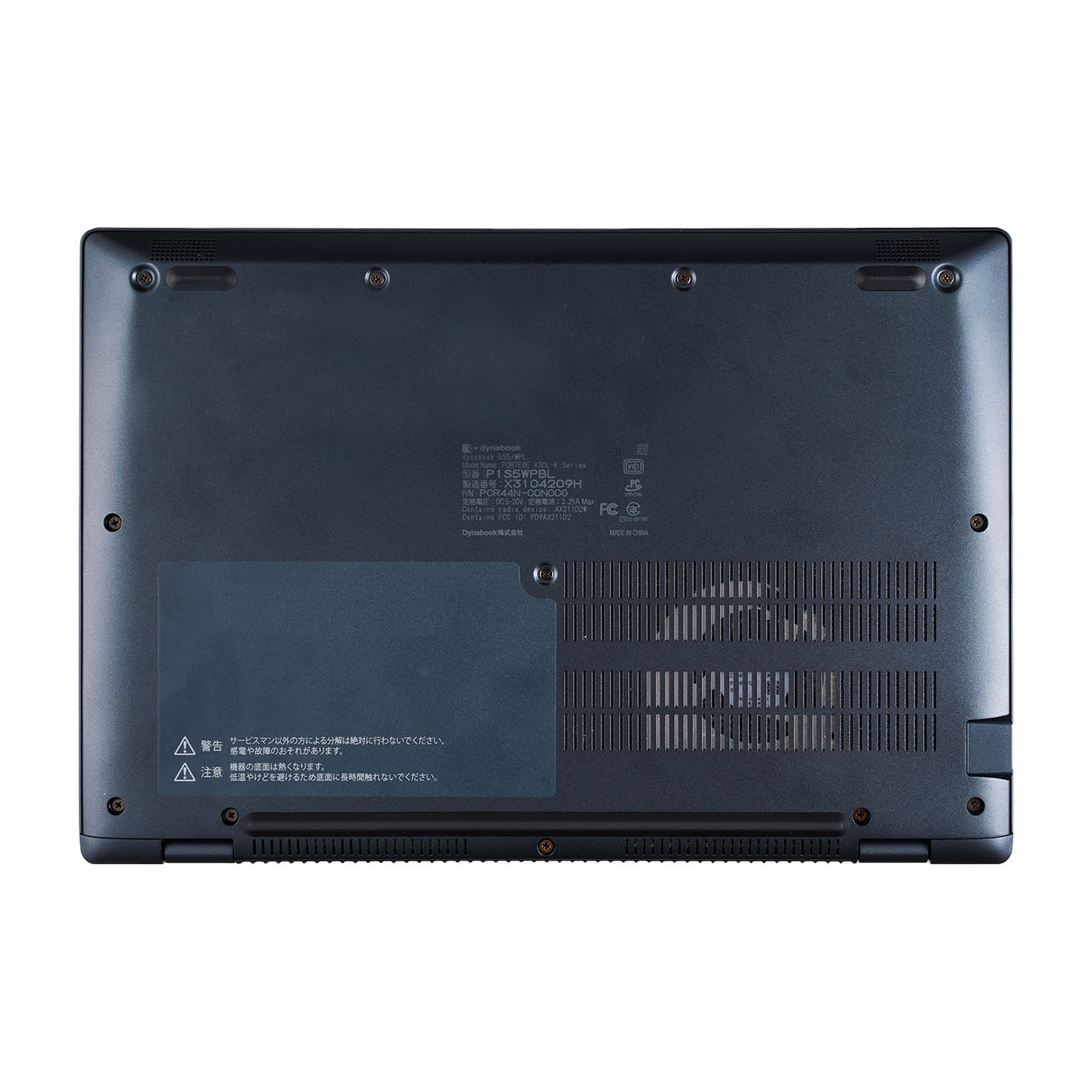 Dynabook GS5 P1S5WPBLを徹底レビュー！実際に使ってわかったメリット