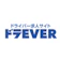 ドラEVER ドラEVER 1