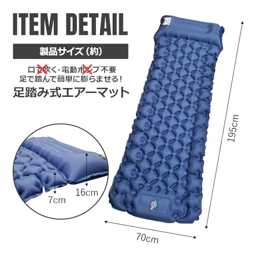 インフレータブル式マット 8cm WAQ インフレーターマット 4個