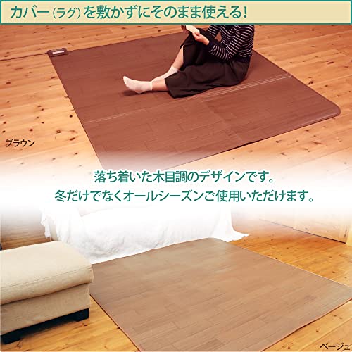広電 ホットカーペット 2畳 CWC2015-WBZ ブラウン KODEN KODEN(広電)の