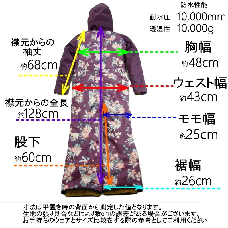 SHINE ONEPIECE 3