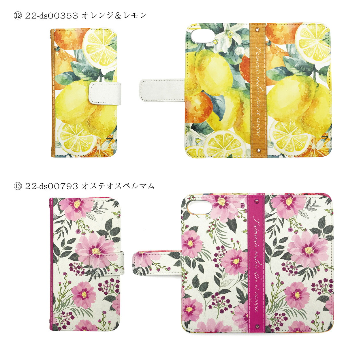 手帳型スマホケース 11