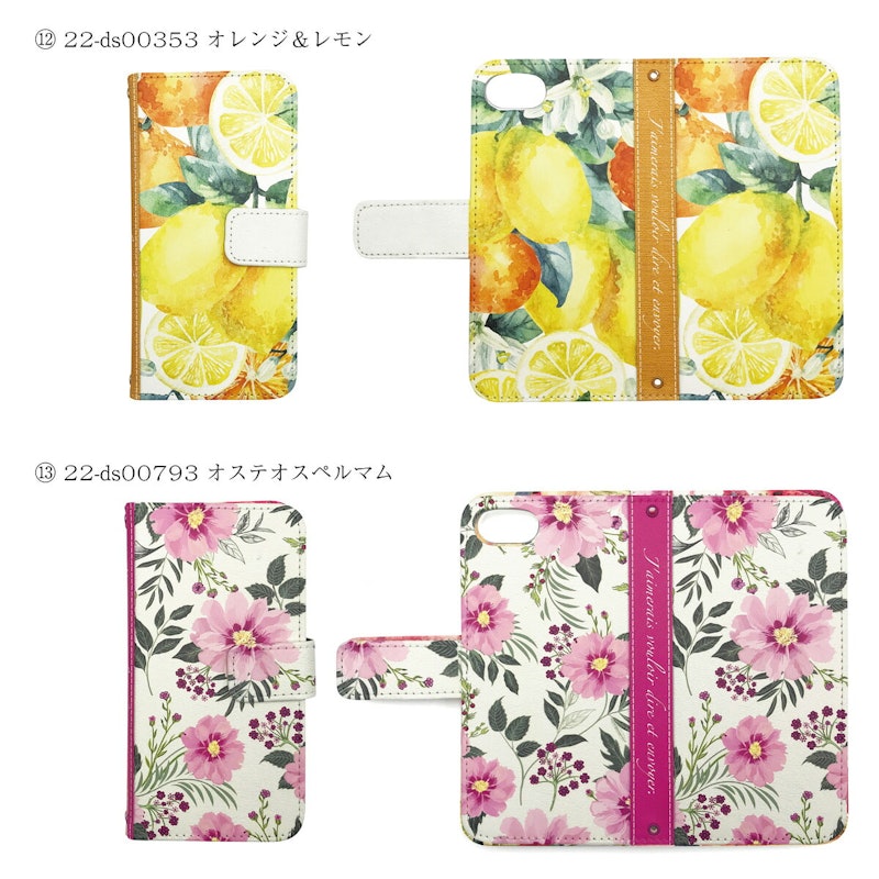 手帳型スマホケース 11