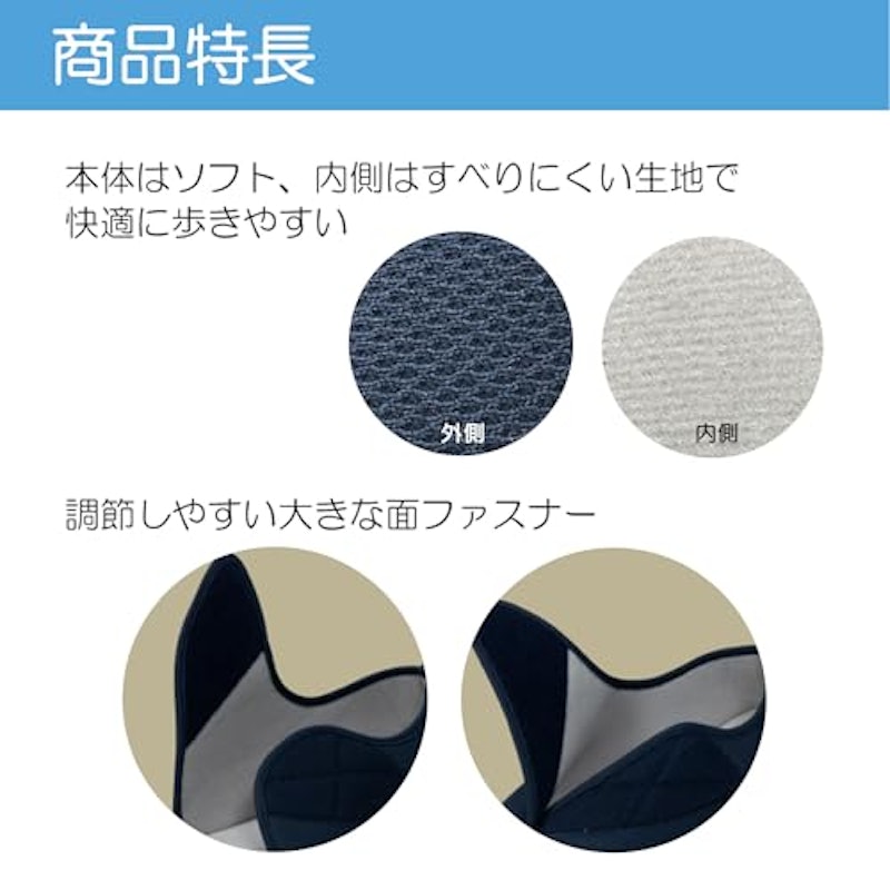 転倒予防グリップシューズ つま先つき 5