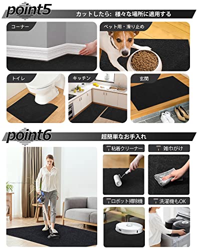 チェアマット 5