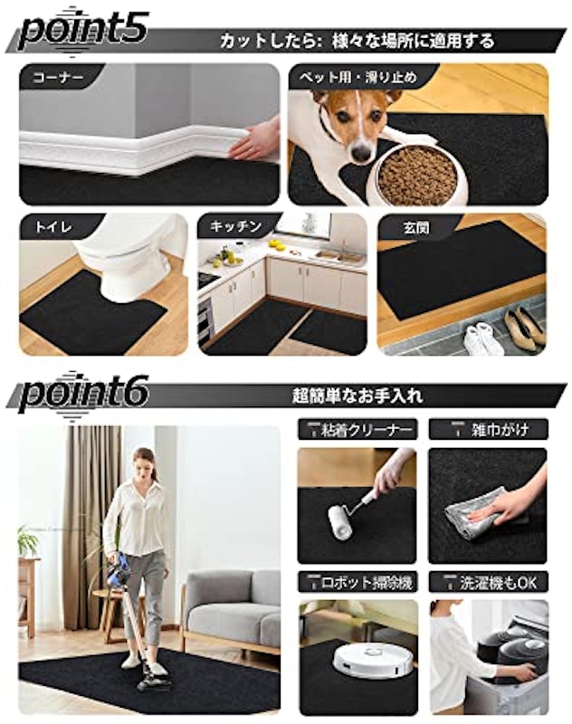 チェアマット 5