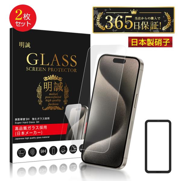 iPhoneX用ガラスフィルムのおすすめ人気ランキング【2026年3月