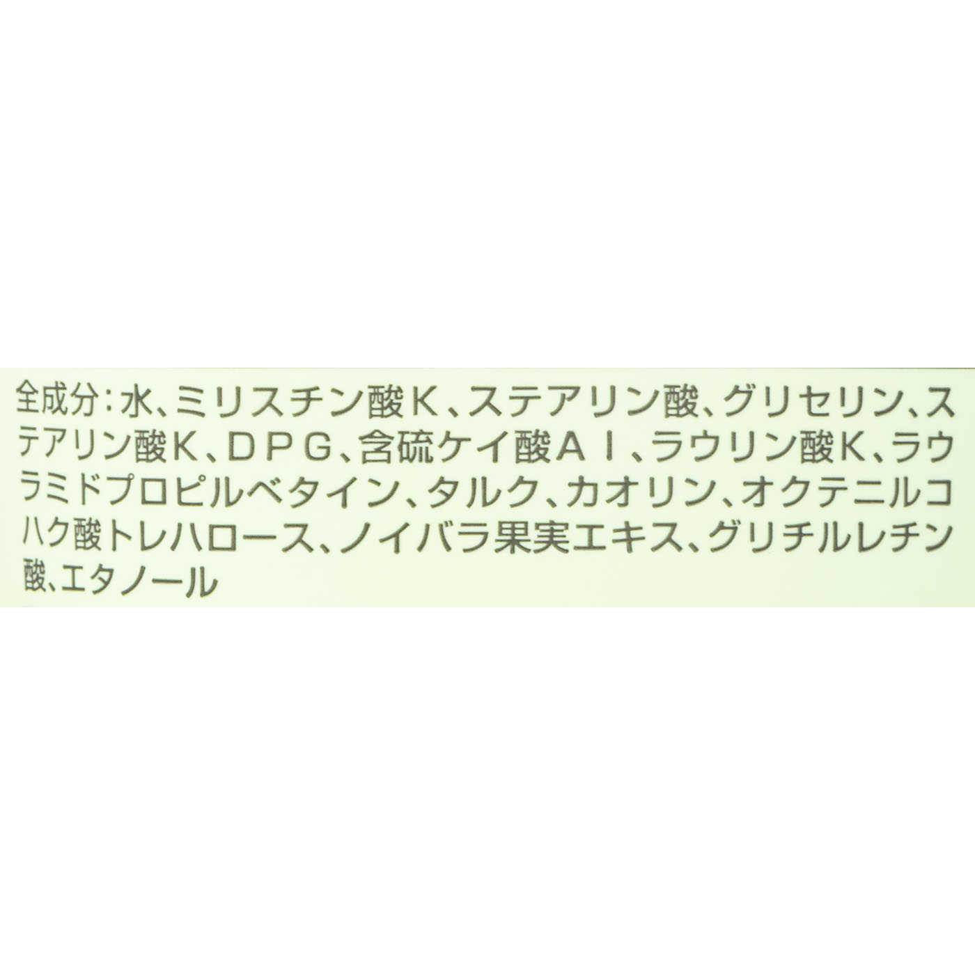 海泥スムース 3