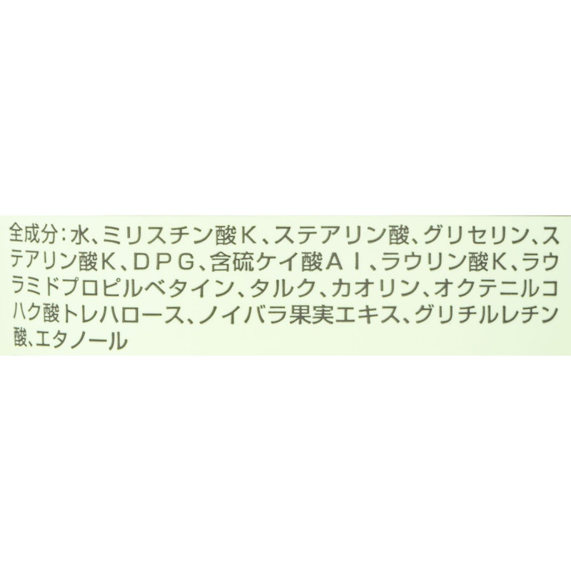 海泥スムース 3