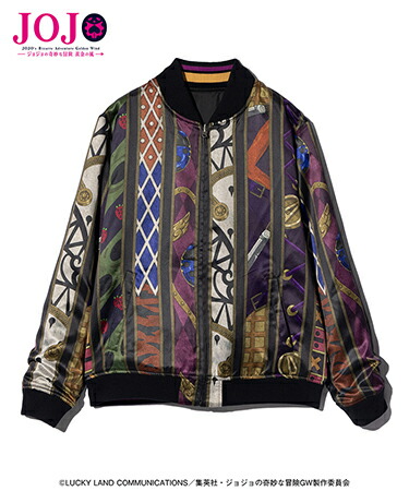 Golden Wind Ska Jumper 1