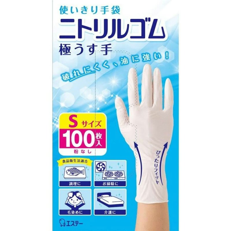 ニトリルゴム手袋 1