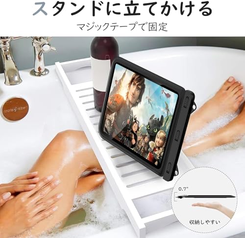 タブレット防水ケース 3