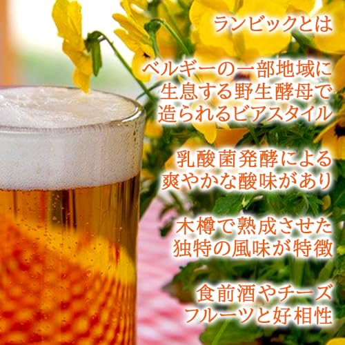 フルーツビールとスイーツセット 2