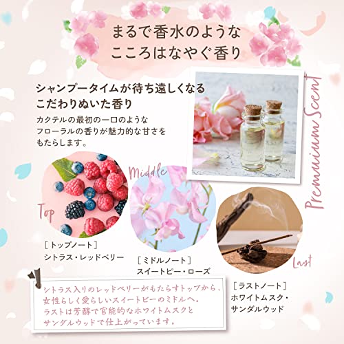 パーソナルカラーシャンプー ピンクブラウン 7