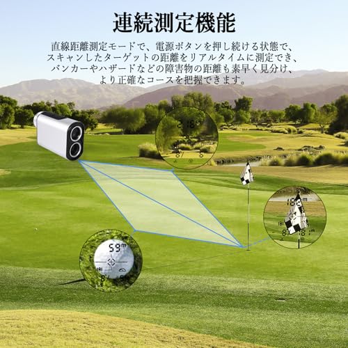ゴルフレーザー距離計 8