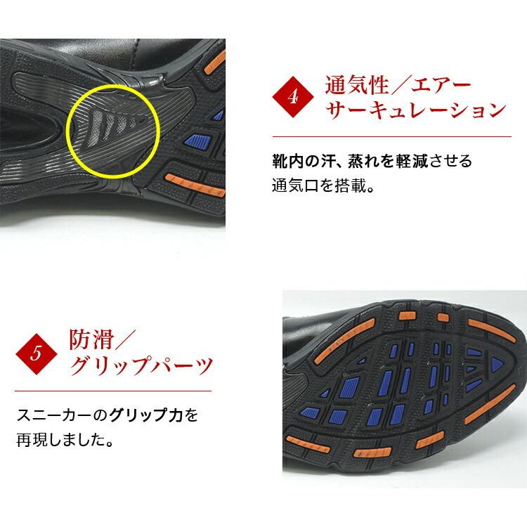 ビジネスシューズ 9