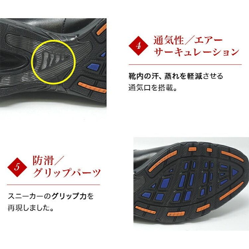 ビジネスシューズ 9