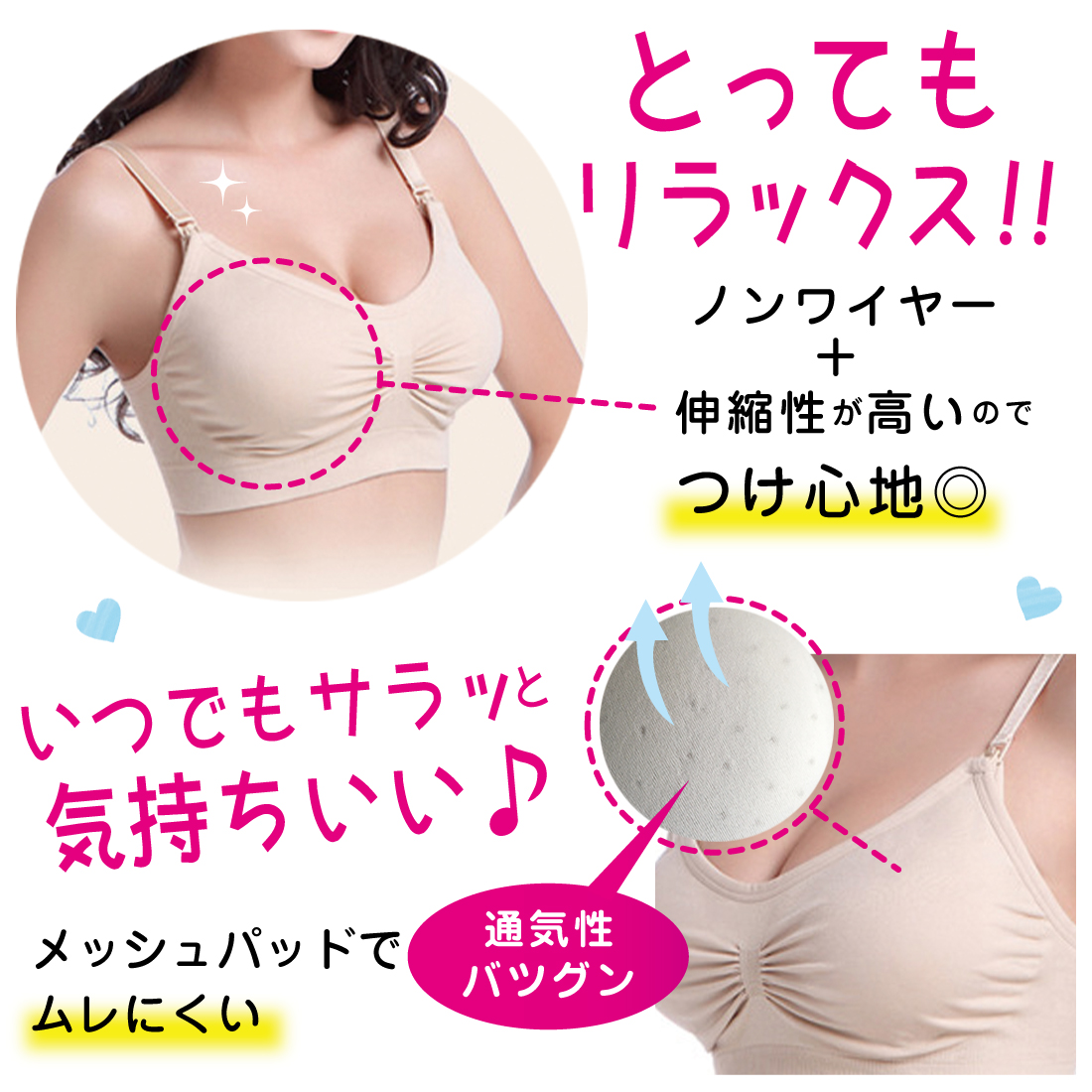 授乳ブラ 7